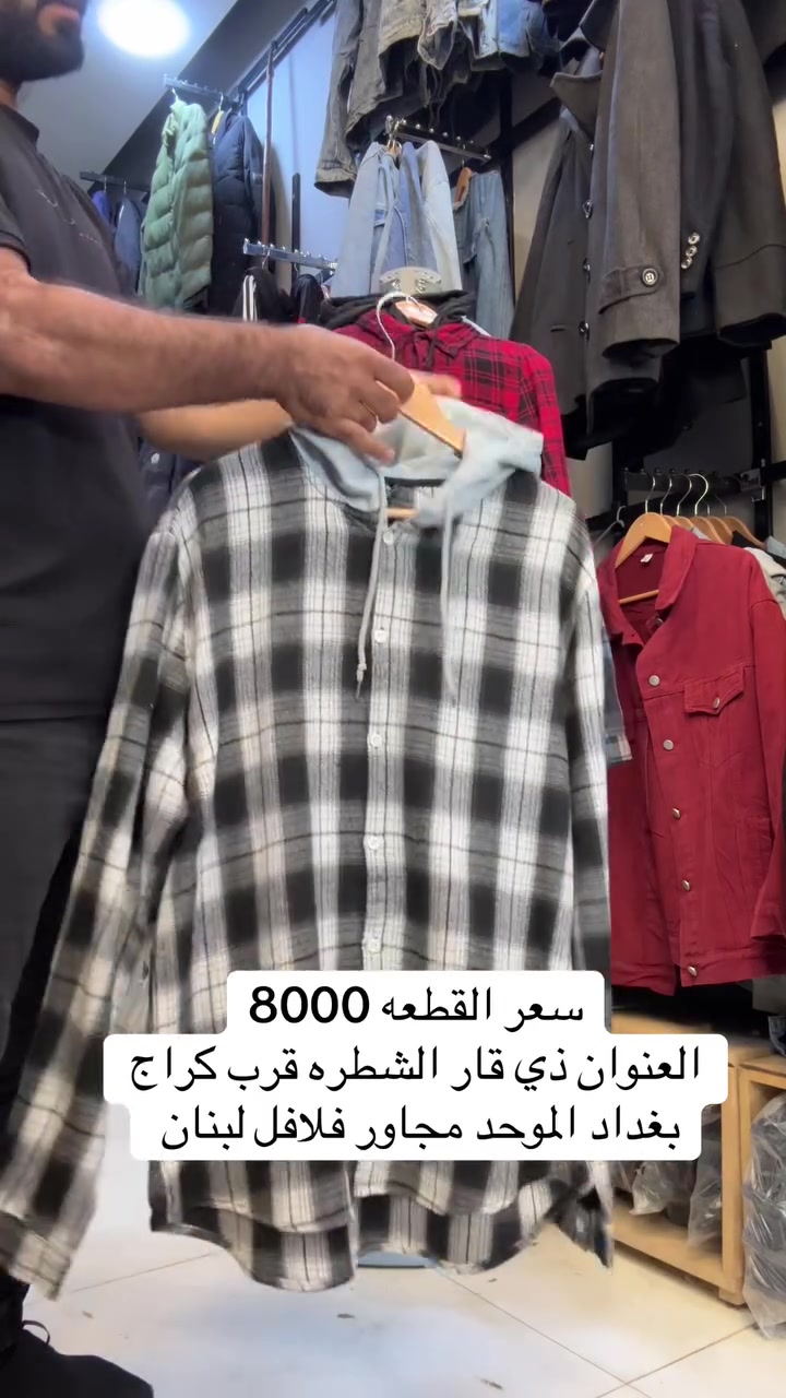 ذي قار • الشطرة • قرب كراج بغداد الموحد