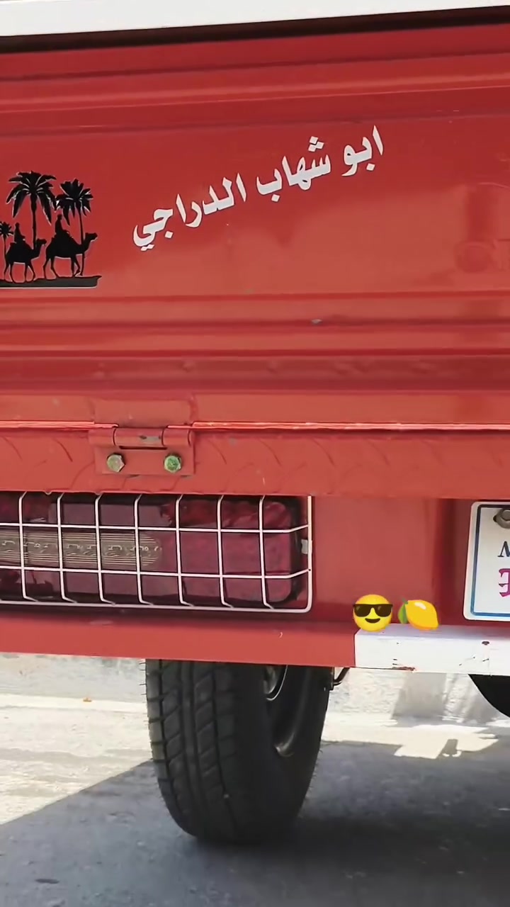 للبيع جمره بتره اوراق أصولي موديل 23طالع بل 26 مكفولة كفاله عامه الشراي يتصل ***********
