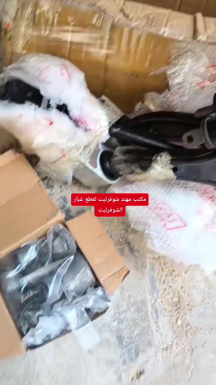 ثقة • جودة • رضا الزباين