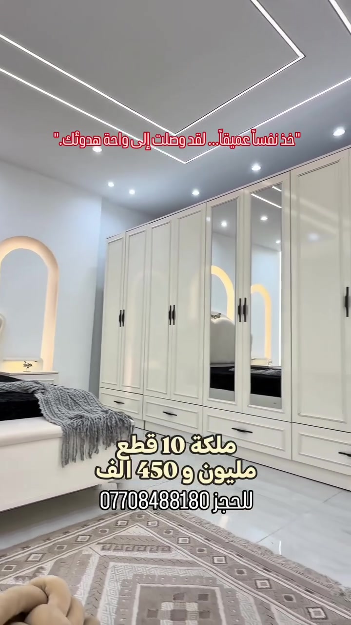 للاستفسار *********** واتساب

