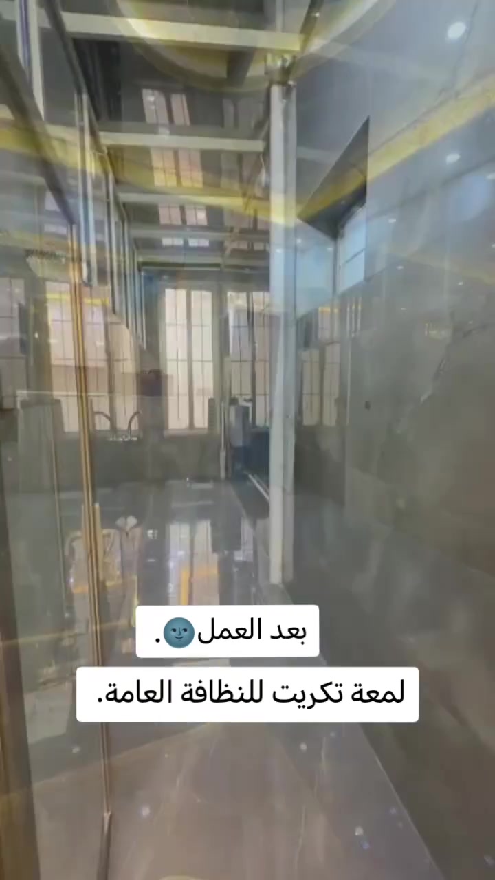 لمعة تكريت • تنظيف عام • تكريت صلاح الدين