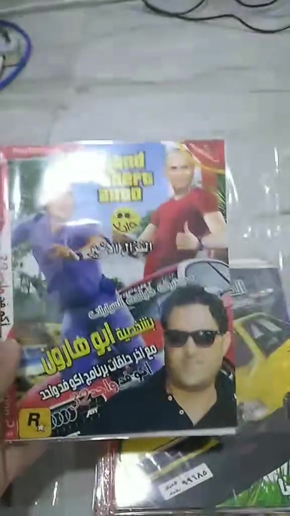 اقراص بلي تو سعر القرص الف دينار للحجز خاص او واتساب ***********
يوجد توصيل
