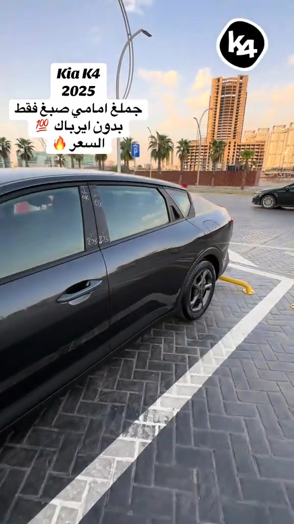 #*********** ☎️📞#erbil_cars🚘 
