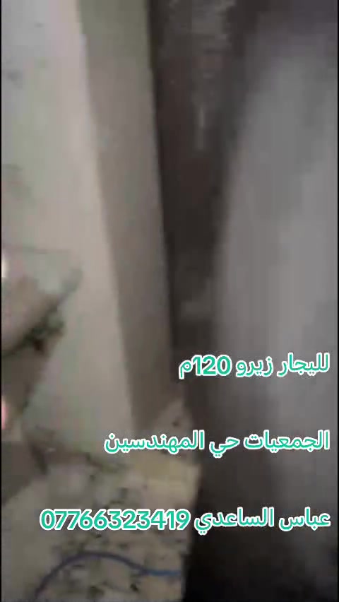 حي البساتين • شقق مشتملات • ٣ غرف