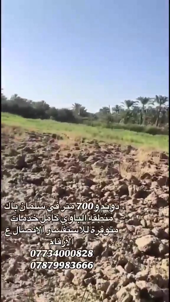 للتفاصيل اتصل على الارقام التاليه ***********او *********** متوفر واتس اب
