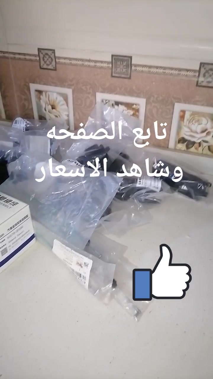 عروض • حجز واتساب • توصيل كل المحافظات