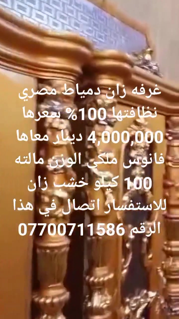 الاتصال واتساب المكان في قضاء البدير ***********
