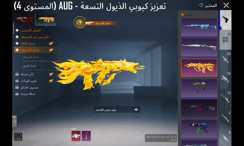 اخوان حساب للبيع
المجموعات ٧٠ ولفل الحساب ٧٤
كلشي موضح ب الفيدو 
المختبر 90 سلاح 
ماكس 3
راكب الجحيم وجنط نادره هواي 
نزلات مثك ٥ 
سيارات وحده مثك وحده سطوري
اي سلاح كل مسج 
مثك ذهبي 5
بدلات x7
*********** 
مكاني بغداد 
السعر ٧٠٠ وبي مجال
