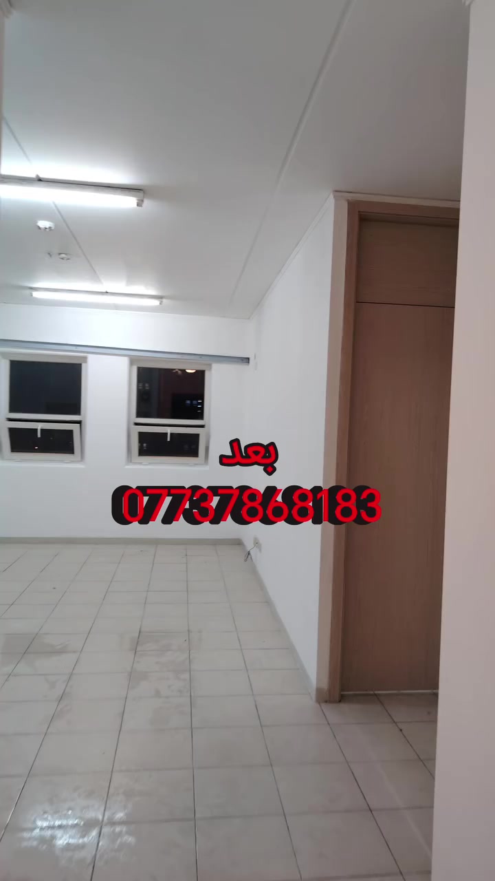 تم صبغ صالة وممر ومطبخ وغرفه
اكيد مع هدية صبغ باب الشقة وغسل الشقه وتنظيفها

احنا نشتغل صيانه عامه وصبغ شقق
صيانه كهربائية وربط نقاط ومراوح وانارات
فتح وشد مطابخ وغرف نوم
كص مرمر وكص جام وتثبيت ساحبات للمطبخ الحار
صيانه صحية وتسليك بواري بالصاروخية ومعالجة الانسداد
للاتصال والاستفسار

***********
***********
