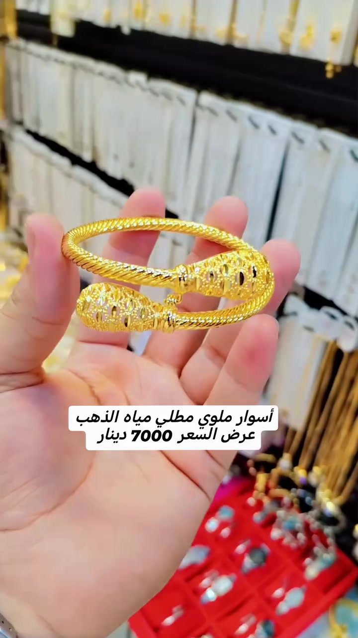 بانوراما إكسسوارات • سومر الموصل • توصيل العراق