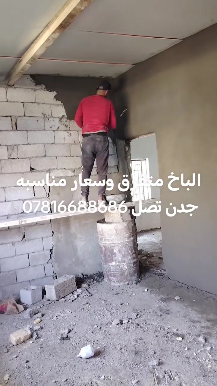 البخ درجه وله وسعار مناسبه جدن تصل ***********
