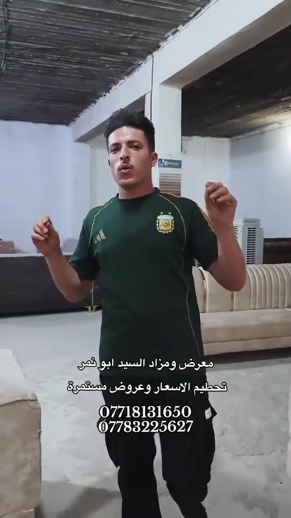عروض مستمرة • أسعار تنافسية • معرض ابو نمر