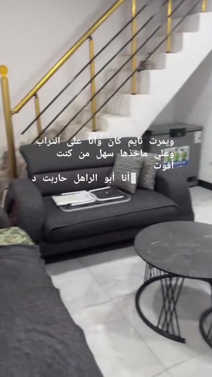 دار • طابو زراعي • ٥٠م
