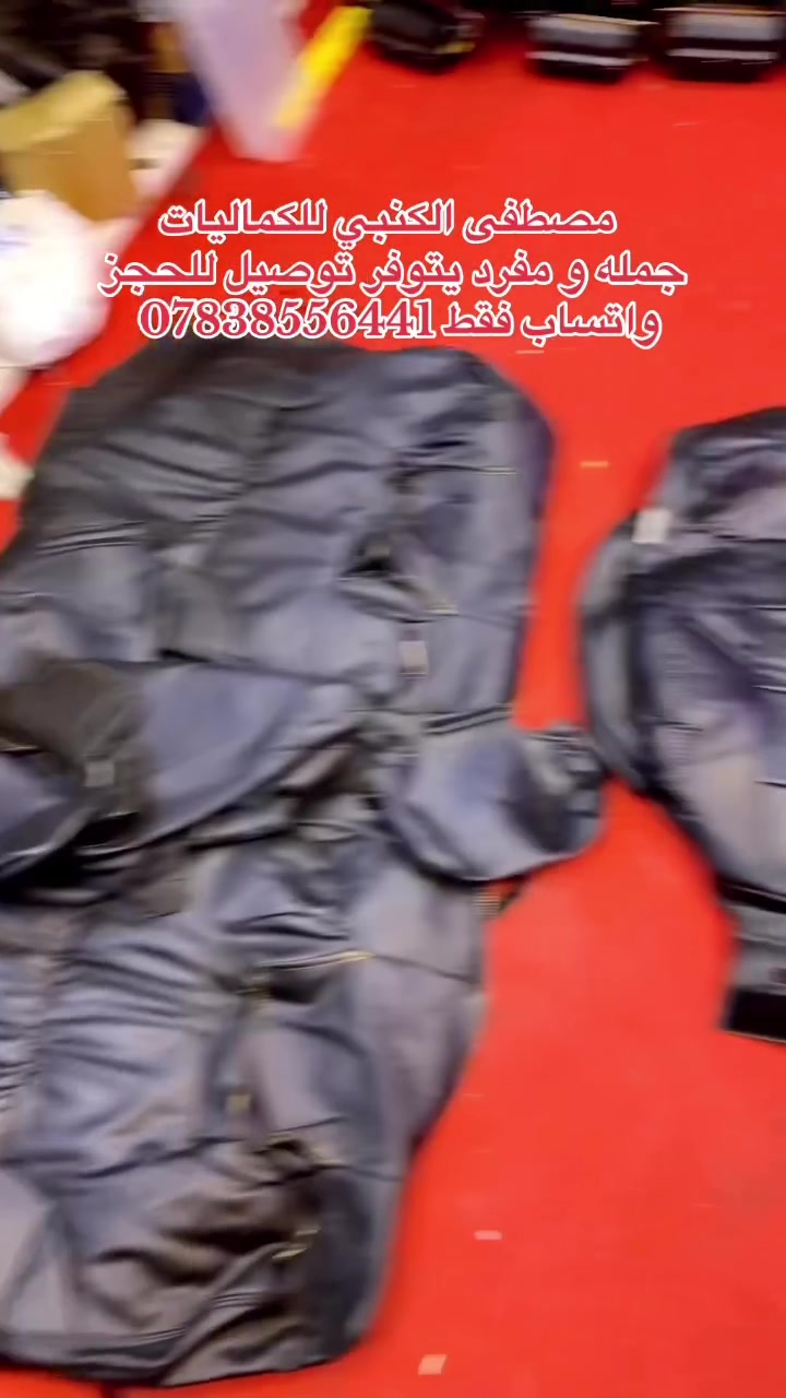 اكسسوارات سيارات • ماكو تفاصيل