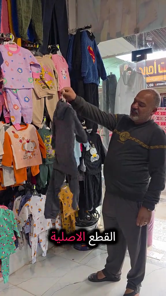 مجمع بغداد • الشرقاط • شارع الاطباء