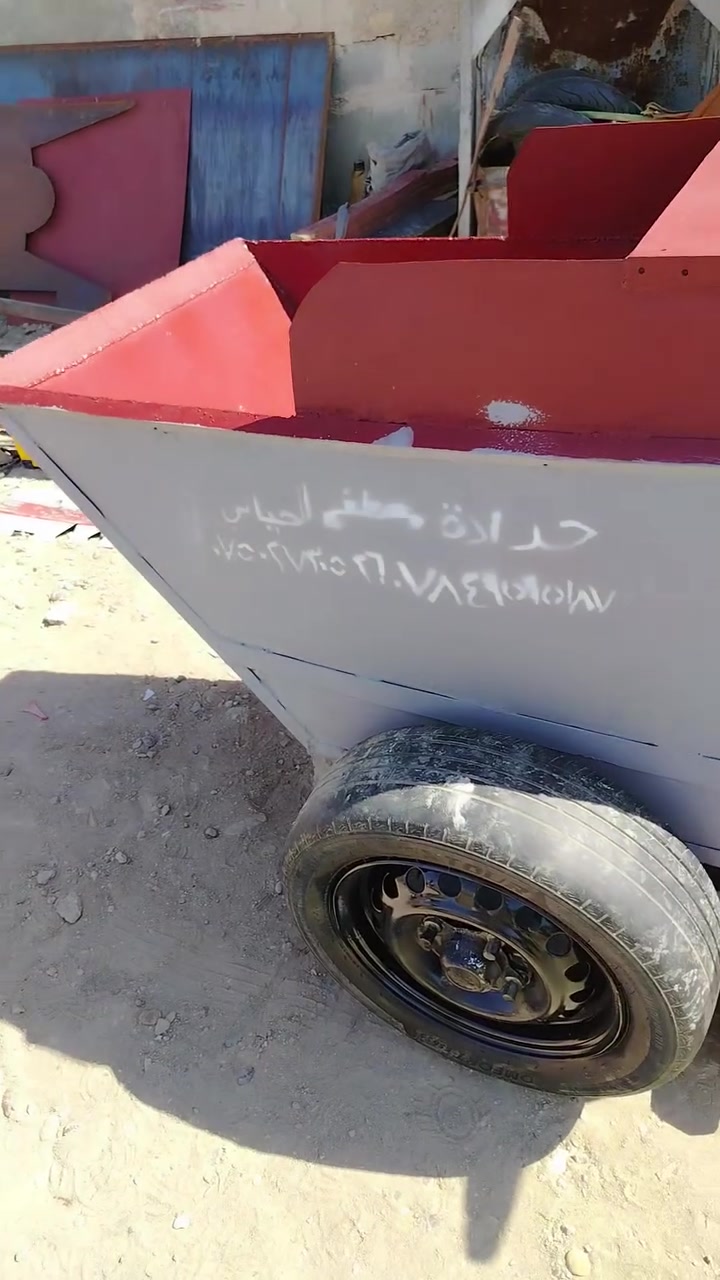 حداد عام مصطفى الحياني ***********
