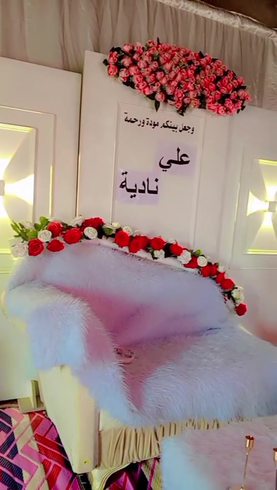 كوشه كامله • شالزون