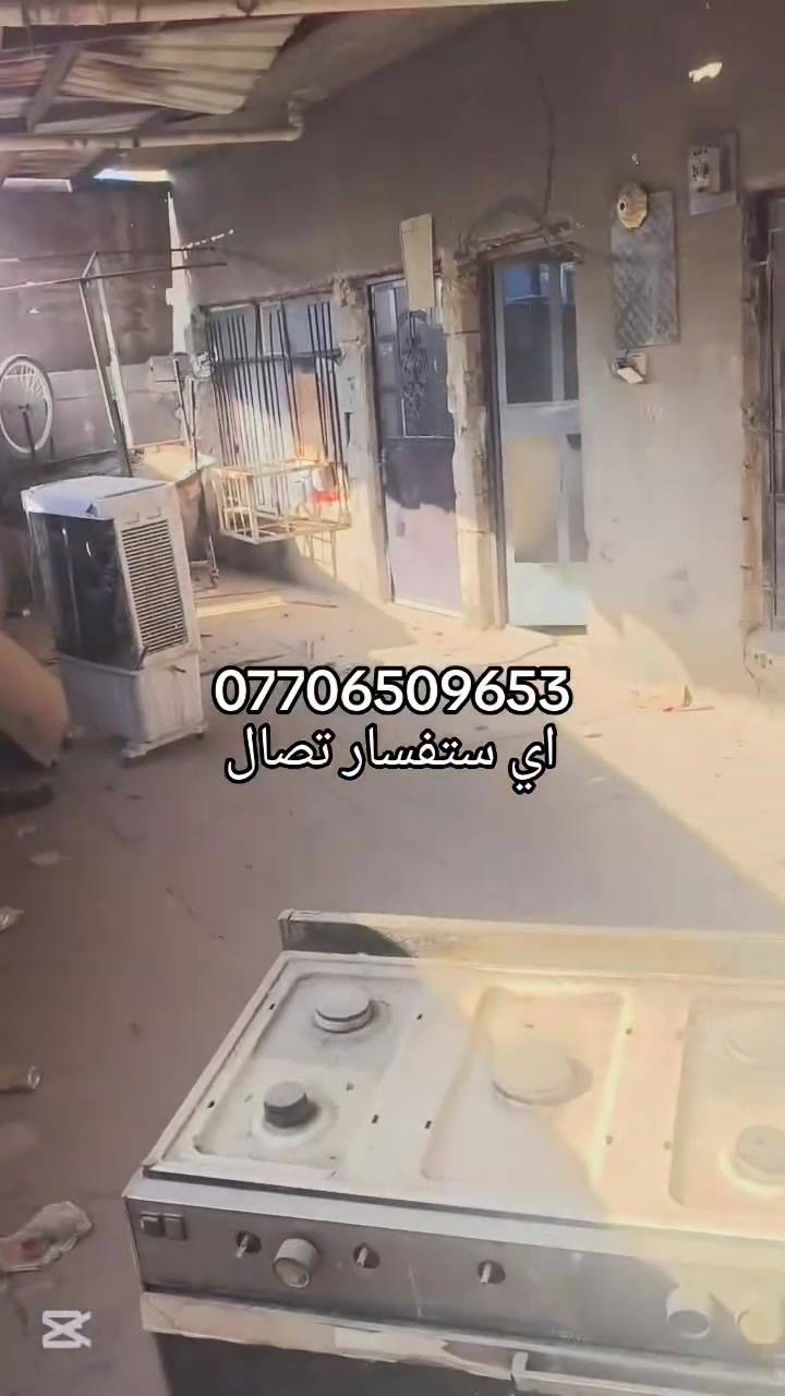 سلام عليكم بيت للبيع مساحه 200متر كامل منطقه لوسمه سعر 37اي ستفسار نتصال‏‪***********‬‏

