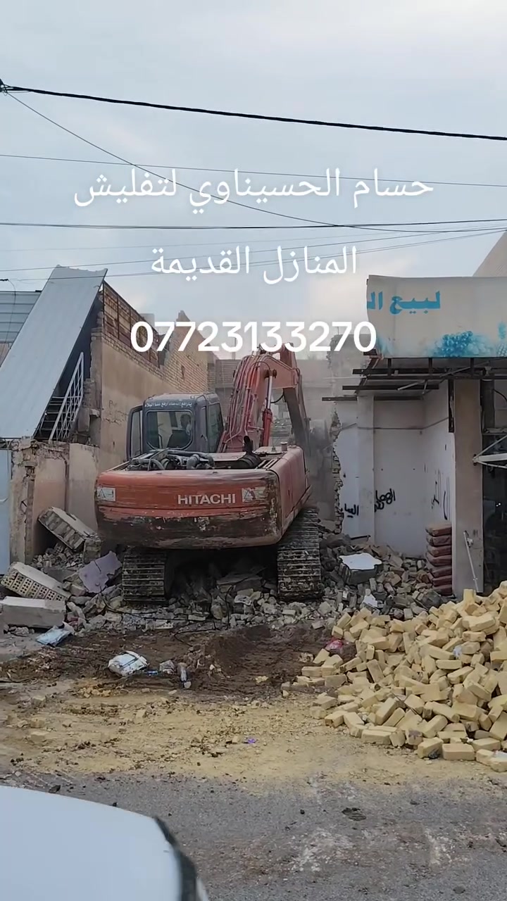 خدمات إنشائية • مقاولات • بدون تفاصيل
