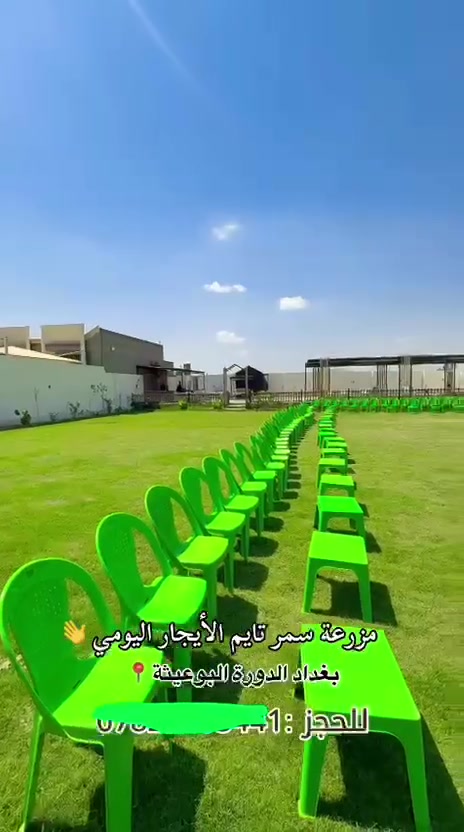 يتوفر حجوزات في مزرعة سمر تايم 📞***********

