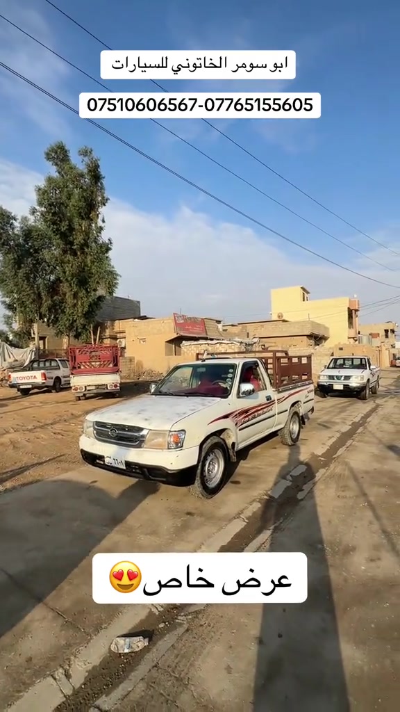 معرض سيارات • بعاج • مستعمل