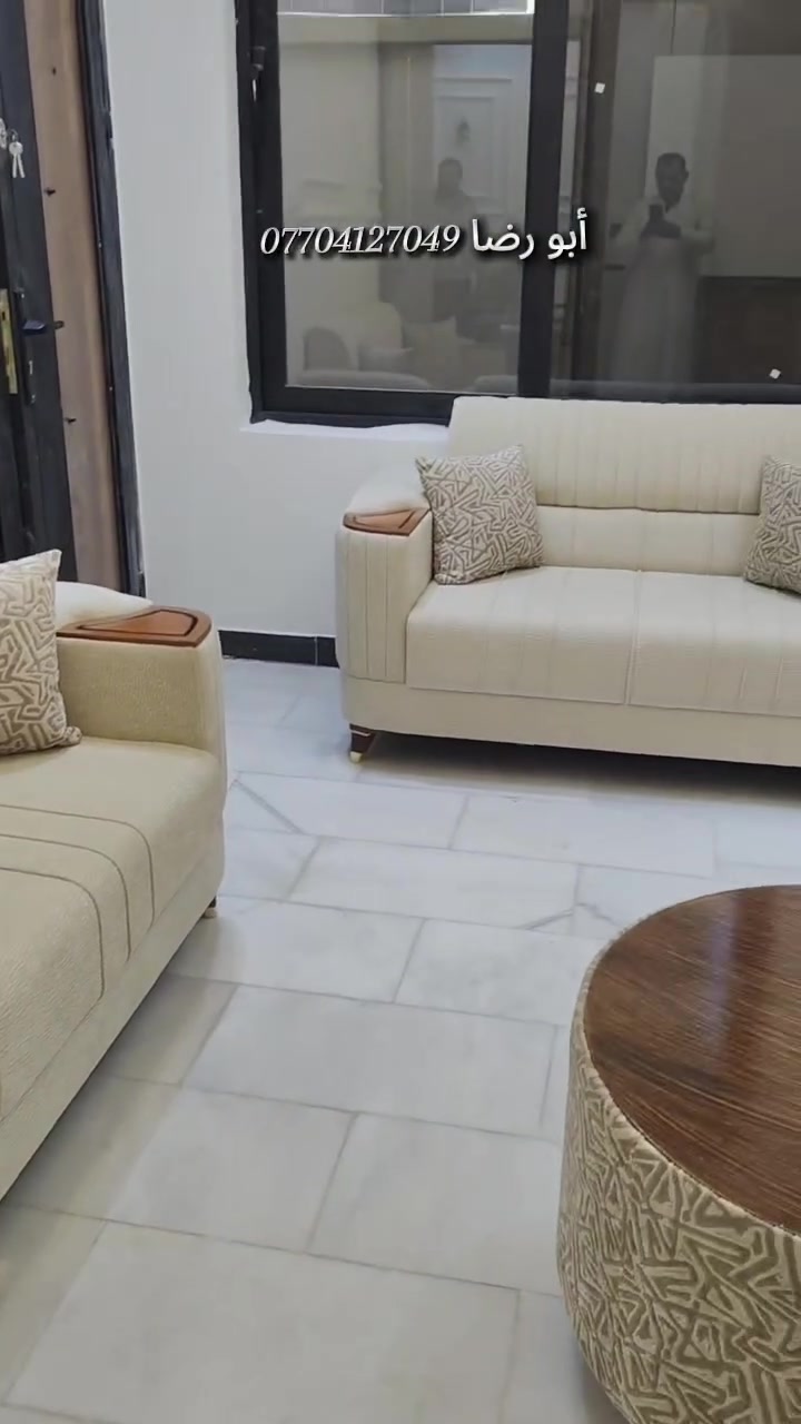 🌹🏠🏡(مجمع الأميرات للأثاث) 🏡🏠🌹

 اللـــــــــ(صلِ ؏ محمـﺩ ﯛال محمـﺩ ﷺ)ــــــــهم

⚜️ من بيت الزبون ⚜️                                      🧿🧿

#تم_إكمال_ديوان_الأخ__أبو_محمد 🌷🌷
من اهالي بغداد _المنصور 🍃 
ديوان تفصال مودرن تركي عصري ومميز 🛋️ 
مــوديــل_______اينزو ((ابو طبله))
 بضمان ســنــ5ـــوات 🕰️
صناعة عراقية 100% 
شغل درجة اولى⚒️
أرجل خشب ماركه قوية
خشب جام روسي بلوك احمر 
اسفنج اكسترا ١٠ سنتم 
قماش تركي النوع الثقيل... 
نعمل كافة الموديلات والالوان 🎨 حسب الطلب والقياس
مع الضمان الحقيقي 💯💯✍️

البيع بالنقد وبالتقسيط المريح💵💵

للـــــــــحجز والاســـــــــــــتفسار مراسلة الصفحة 📩
اوالاتصال على الرقم ⬇️
📞*********** (ابو رضا)
احمد الأرناؤوطي 

تتوفر خدمة توصيل داخل ديالى 🚚
_________________________________________________

🌍العنوان 📍📍ديالى /ناحية جديدة الشط/ البعبدي /قرب مضيف الأمام الحسين_مجاور مثلجات ليمونه 

           ❤️❤️ٱهـُ‘ـُلُٱ وٌسُـ‘ـُهـُ‘ـُلُٱ بُـ‘ـكُـ‘ـُمُ❤️❤️

#مجمع_الأميرات_للاثاث
