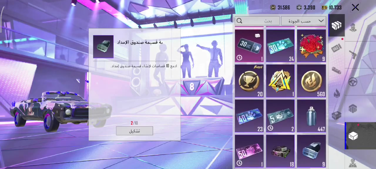 للبيع ب٨٠٠ وبيه مجال لشراي الاستفسار على الرقم *********** مشحونه من السيزن الثامن المستوى ٩٠
