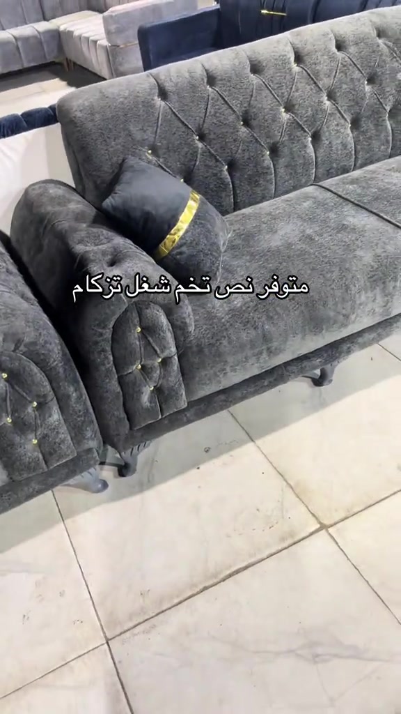تخم ديوان • اثاث • ميسان