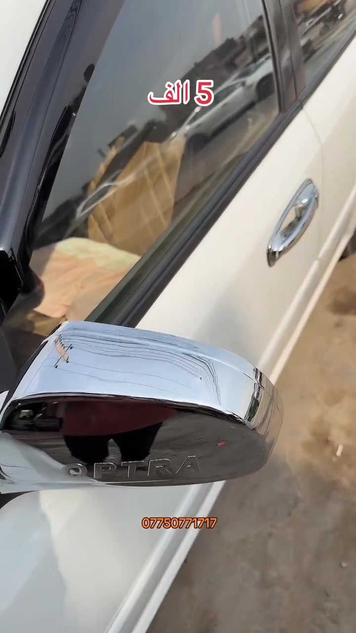 اوبترا LS • البساتين • الشعب