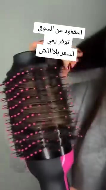 فرشة ون ستيب • حرارية • تجفيف وتصفيف