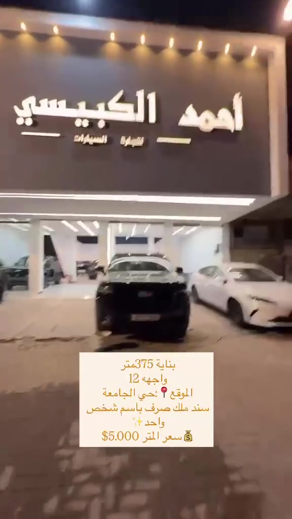 للاستفسار والتواصل ***********
