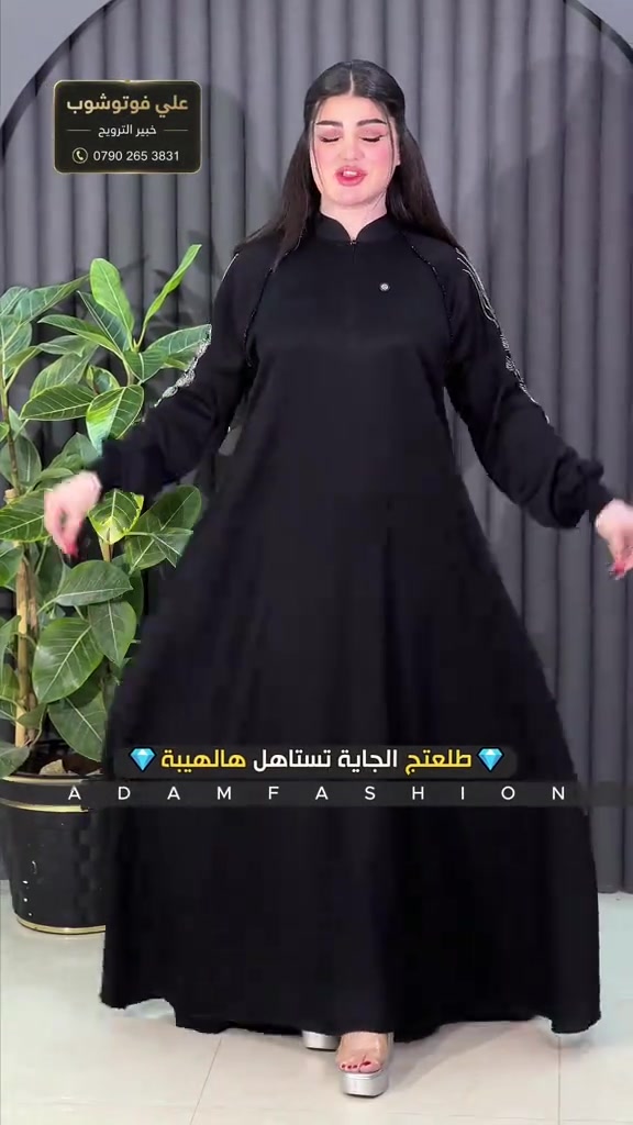 موديل كويتي • دبل كلوشة • تطريز