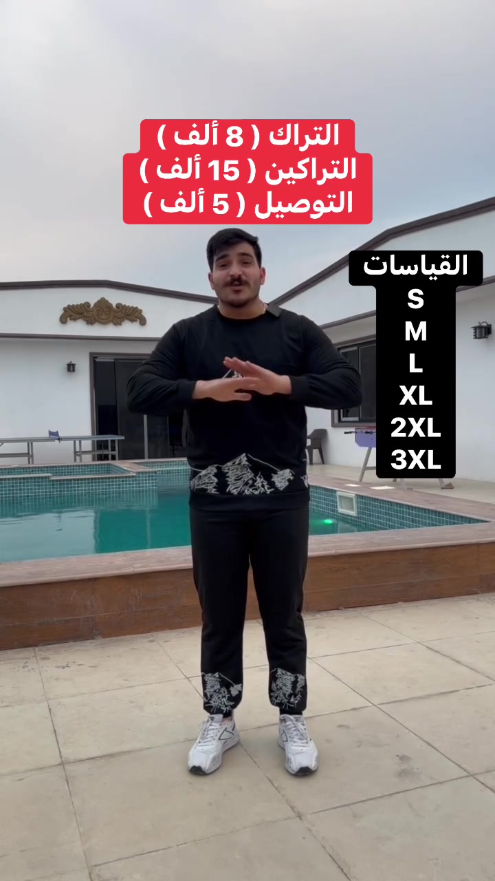 تصفية
