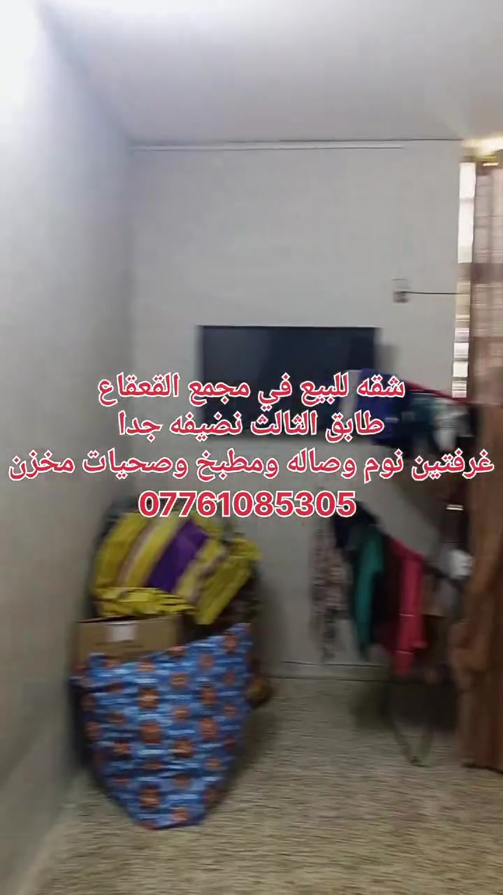 *********** وتساب

