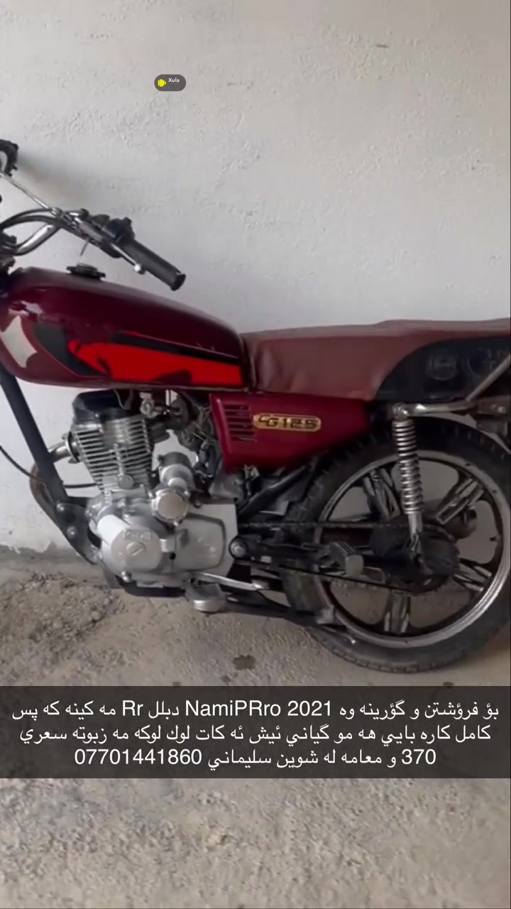 بؤ فرؤشتن و گؤرينه وه NamiPRro 2021 دبلل Rr مه كينه كه پس كامل كاره بايي هه مو گياني ئيش ئه كات لوك لوكه مه زبوته سعري 370 و معامه له شوين سليماني ***********
ده ست خوش ئه دمين
