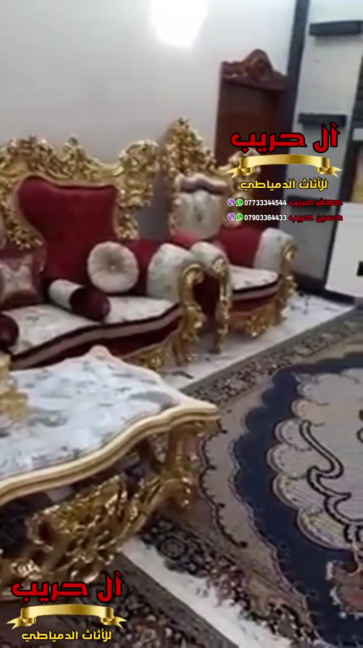 تخم مصري دمياطي خشب زان حفر يدوي
⚜️موبيليات آل حريب رواد الأثاث المصري في العراق⚜️
♦️للحجز والاستفسار يرجى الاتصال على الارقام التالية: ***********‬ / ***********
♦️العنوان: زيونة، قرب مدينة ألعاب بغداد♦️
