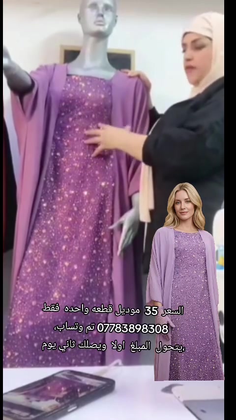 قطعة واحدة • موديل • تحويل أولاً
