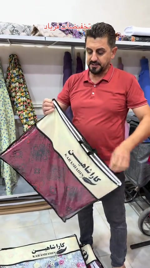 العنوان كركوك رحيم اوا مقابل مول زيتونة

نص مكتوب في الصور:
- تخفيضات فرياد