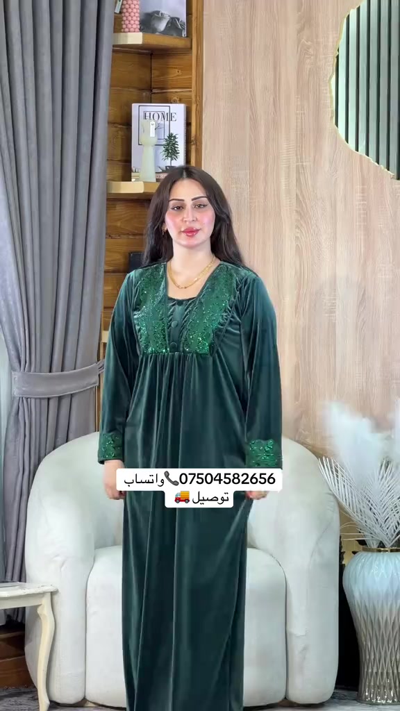 #اربيل_دهوك_سليمانية_كركوك_بغداد #زاخو_دهوك_هولير_سليماني_ئاكري #كربلا #دشاديش 

نص مكتوب في الصور:
- واتساب *********** توصيل
