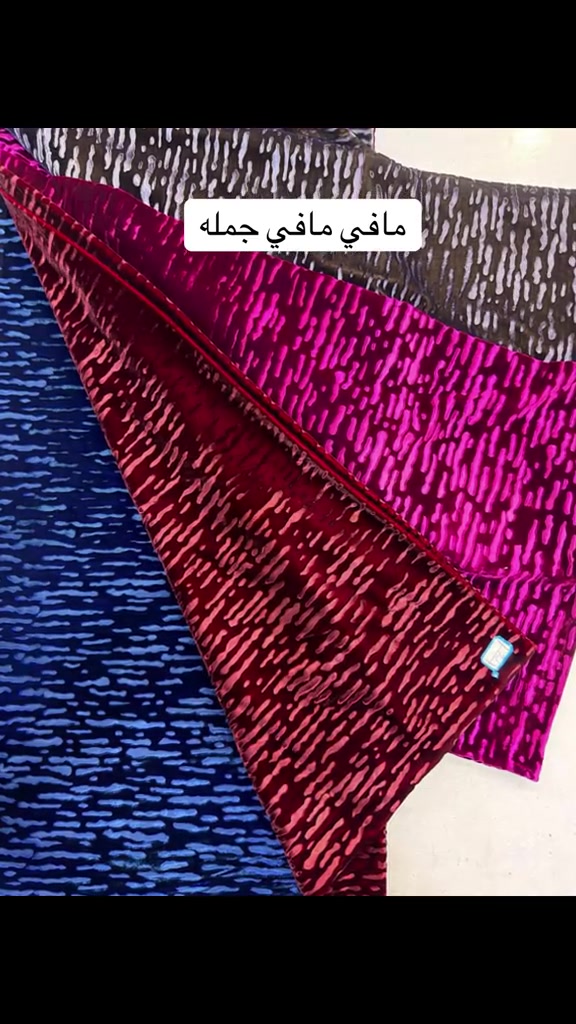 كركوك • ملابس • تفاصيل ناقصة
