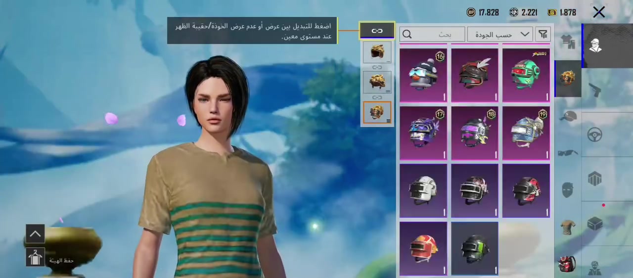 حساب ببجي • بصرة حي الزيتون • تسليم وجه لوجه