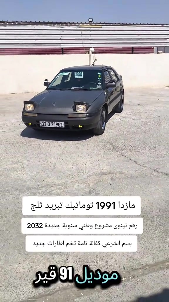 #***********  *********** #اربيل #عراق #العراق #الموصل 
