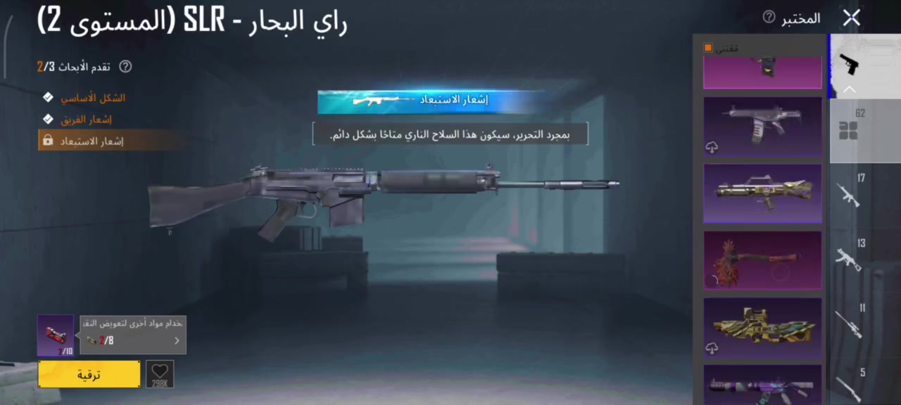 للبيع فقط وجه لوجه مكاني بغداد الشعب
***********
لفل 87
لفل مجموع 75  حيصير 76 
نوادر + صرف 
213 مثك 7 جولد مختبر 62 +ايكي فزاعه +يوامبي بيانو + تربل امفور 4
ثلجي ماكس مضهر عداد + مومياء ماكس مضهر عداد +النمر قبل الماكس + الناريه لفل 2
+ايكي الحسم مسج 
مومياء بيضه +مومياء ناريه 
خوذه المومياء راكب الجحيم 
11سياره  
5 لمبرجيني مثك 
2UAZ
دوج تشالنجر 
فورمولا وان 
الباقي موضح بالفيديو
السعر 1100 مليون ومية قفل

