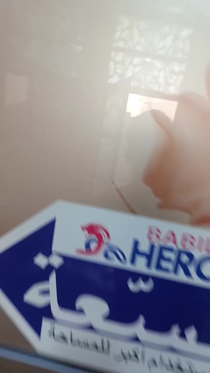 ثلاجه نوعيه هيرو جديده فول حجم كبير جدا ثلاجه مجمده ترهم معروضه ب500 ألف المكان الحله اتصال ***********
