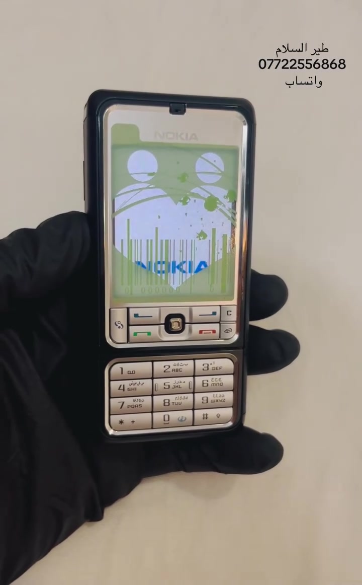 NOKIA (3250)
أصلي👍🏻 
🗄️مُخزَّن
جديد
بلد المنشأ - المانيا 🇩🇪
سنة الاصدار - 2007
إيمي مطابق 👍🏻
يتوفر توصيل لجميع المحافظات🚘 
للحجز الرجاء مراسلة صفحة (طير السلام)📩
☎️***********
واتساب
