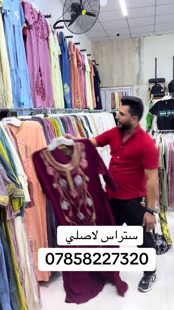 #الناصريه #بغداد_بصرة_موصل_الكويت_الخليج_دبي_ #مشاهير #مصر 

نص مكتوب في الصور:
- ستراس لاصلي ***********
