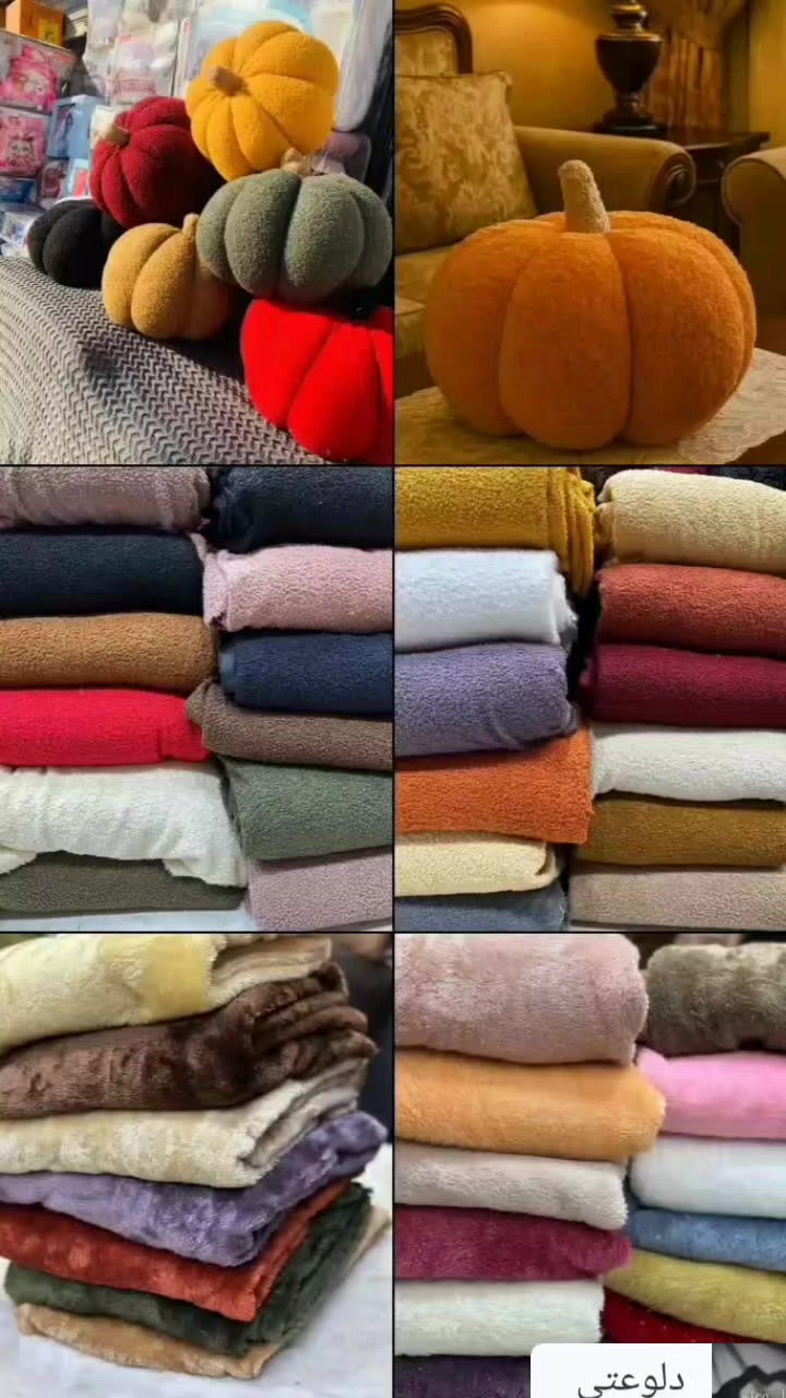 قماش البروكلي بالوان الخريف 🍁🎃 
سعر المتر 4 ونص
توصيل بسماية الفين 
بغداد 5 
محافظات 6 
***********

