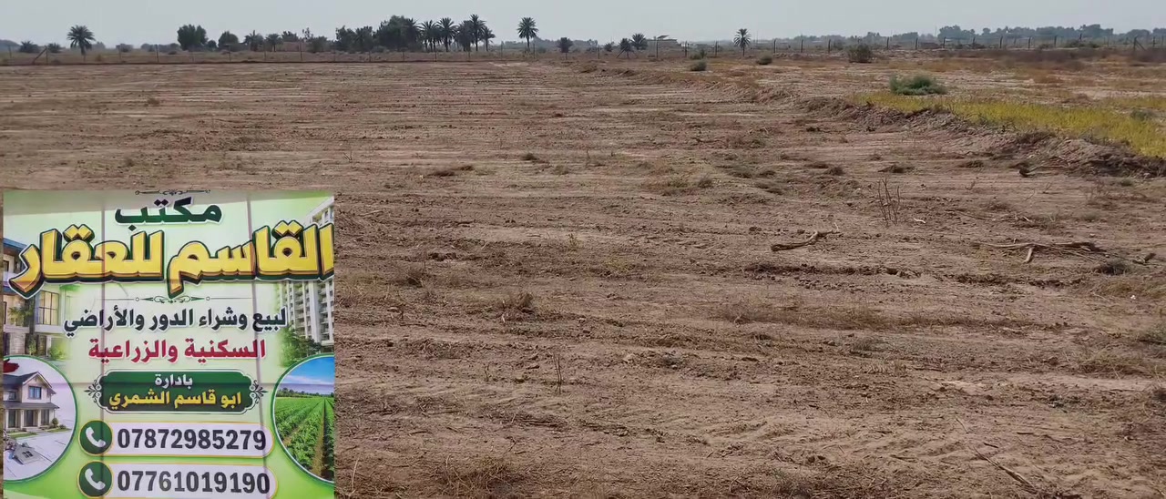 دوانم حسب الطلب جسر الفرنسي قريت العوادل الدونم 43وبي مجال ***********
