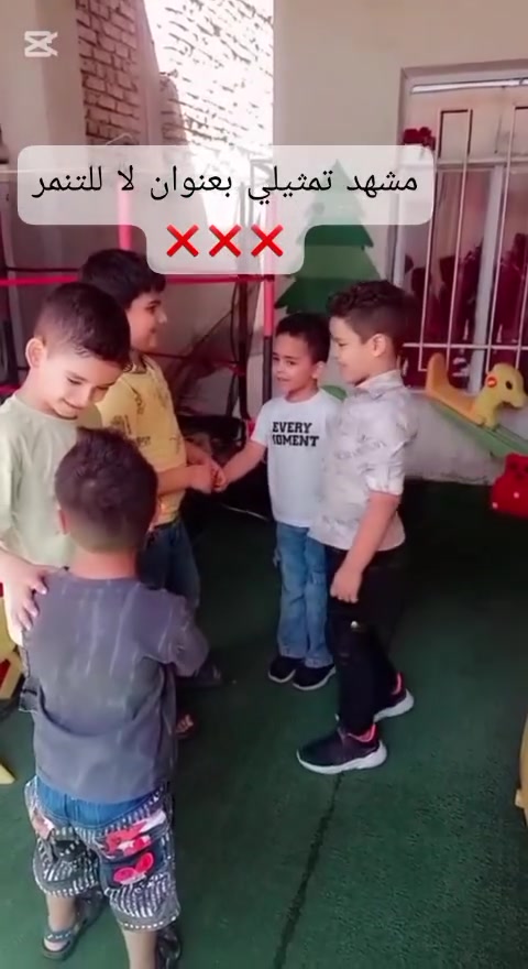 🌿 فتح باب التسجيل في روضة وحضانة الملاك الصغير 🌿
يسرّنا الإعلان عن بدء التسجيل للأطفال في روضة وحضانة الملاك الصغير.
🕘 أوقات الدوام: 🔹 الشفت الصباحي: من 7:30 صباحًا إلى 12:00 ظهرًا. 🔹 الشفت المسائي: من 10:30 صباحًا إلى 3:00 عصرًا.
📍 العنوان: تقاطع الجريخي – مجاور سنتر الجريخي – مقابل بيت ورد.
📞 للاستفسار والتسجيل: الهاتف / واتساب: *********** 📱
