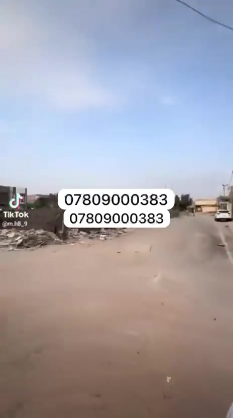 حي ميسان قطاع 79 • ١٠٠م • للرهن